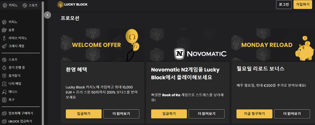 baccarat casino Lucky Block