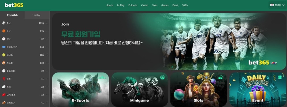 벳 365 카지노 사이트 리뷰 