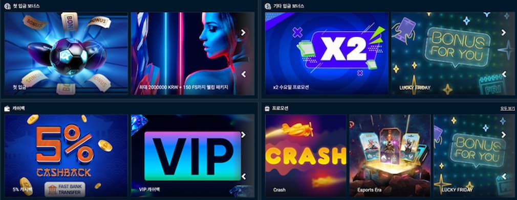 본격적으로 카지노