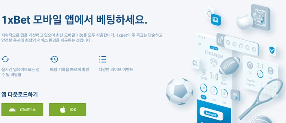 1xBet 카지노