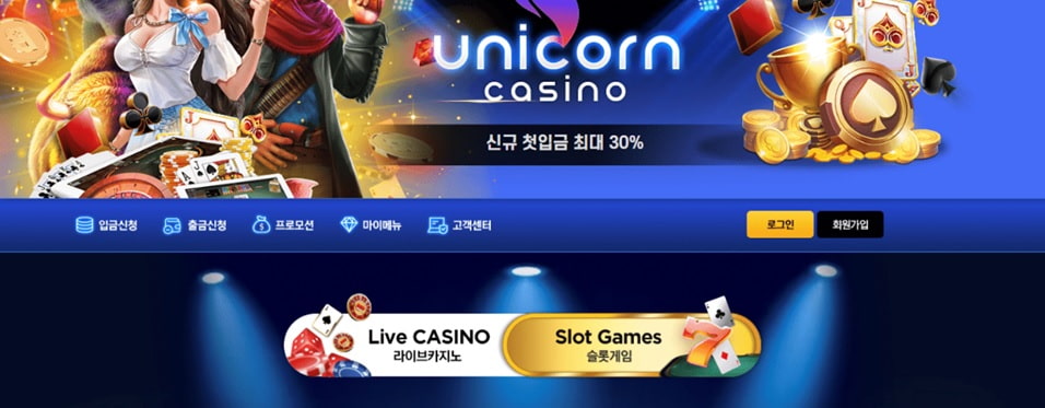 Unicorn casino