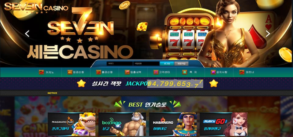 seven casino