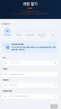 단계 피나클