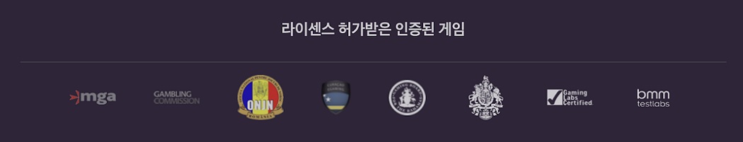 프라그마틱 플레이 보안성