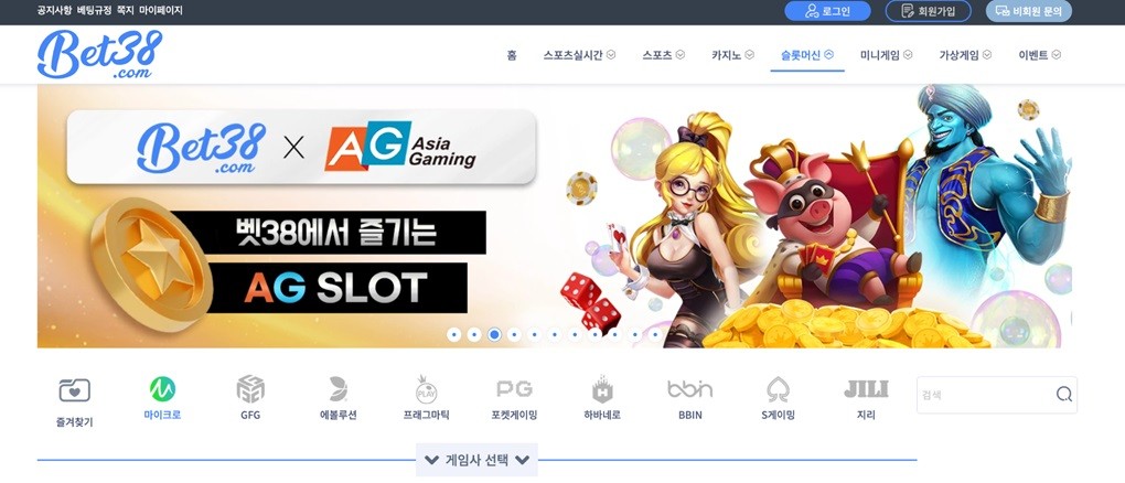 온라인 슬롯 머신