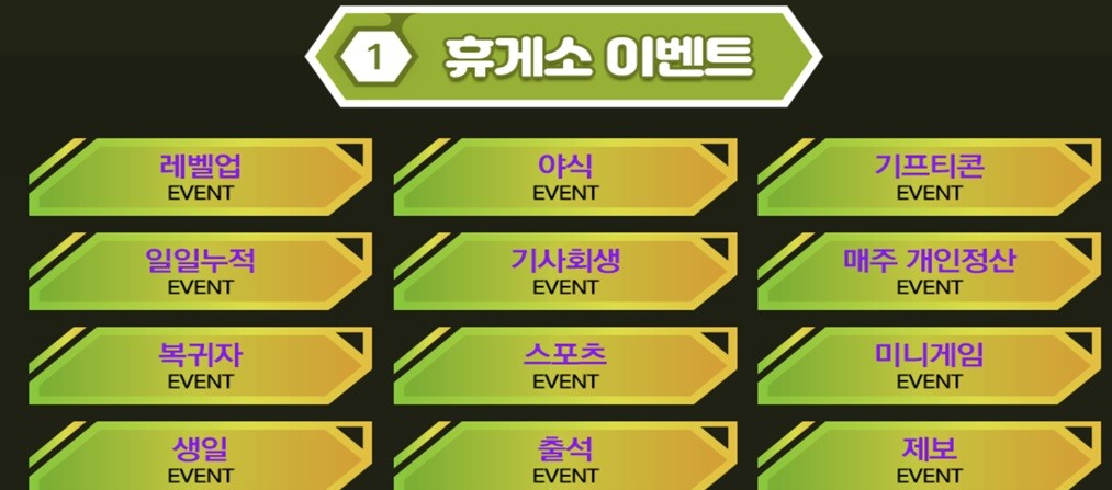 토토 카지노 이벤트