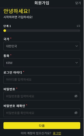 Steps to Join Casino